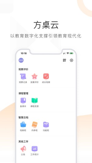 小方桌