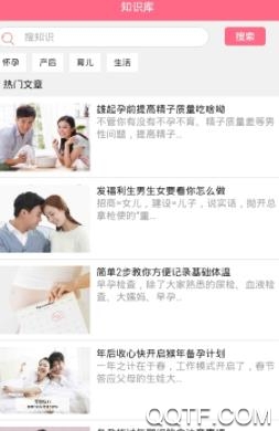宝宝起名大全app最新版