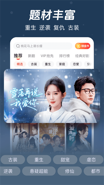 河马剧场 免费版v3.5.0