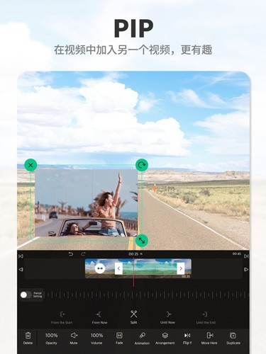 VLLO 免费版v12.17.0