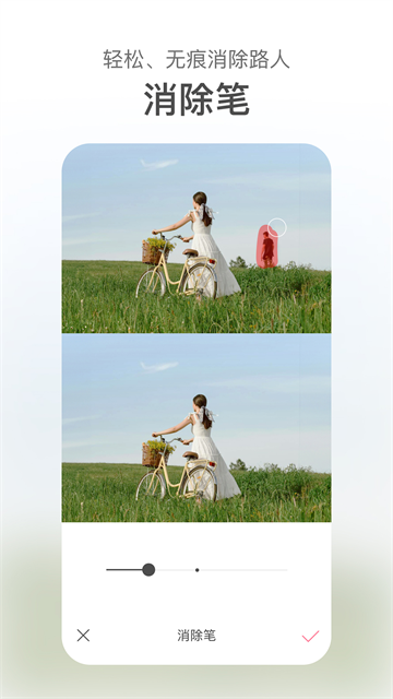 甜盐相机app 高清版v10.0.107