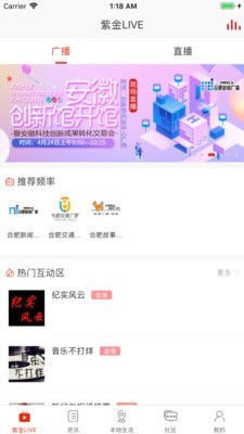 在合肥app充话费95折最新版