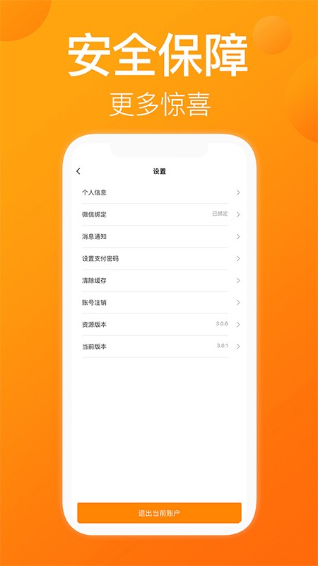 一乙软件