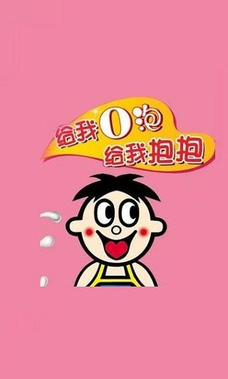 一份礼物生成器