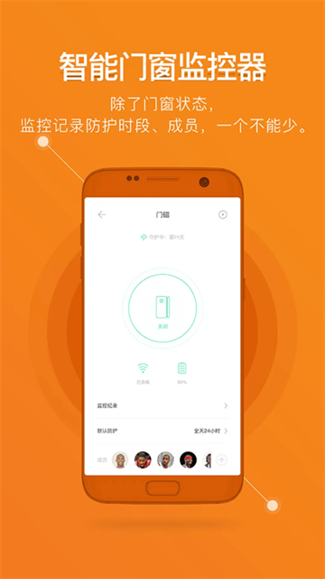 鹿客智能