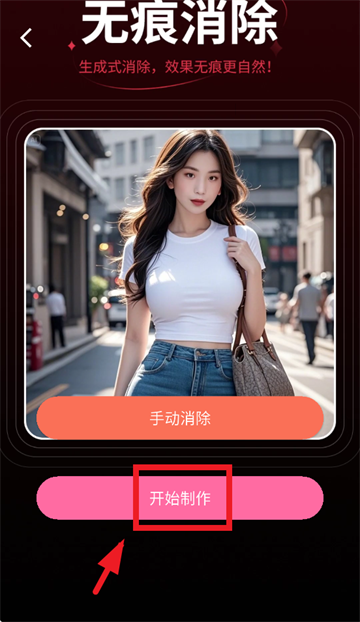 美姿构图相机app 最新版v1.0.9