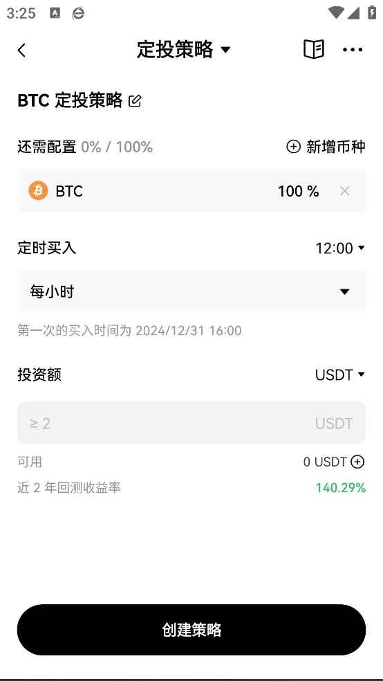 欧易oke数字资产app官方版