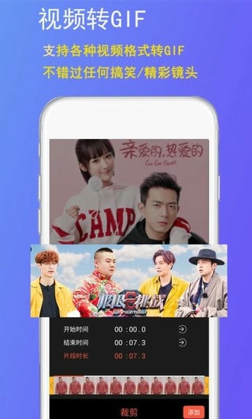 GIF豆豆app 官方版v2.1.0