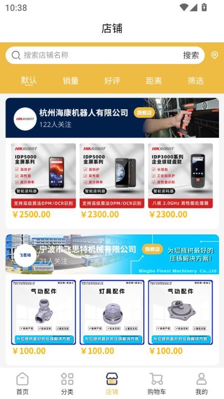 云之城最新版