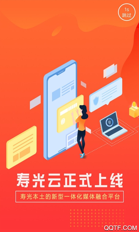 青银理财投资app最新版