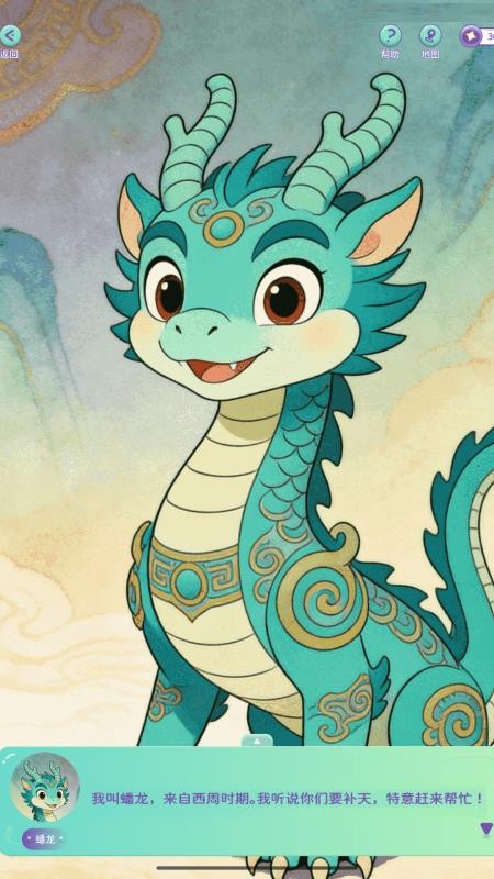 博悟光年最新版