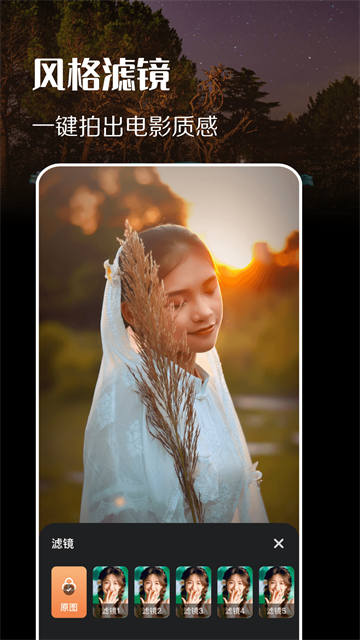 趣拍app 免费版v1.13