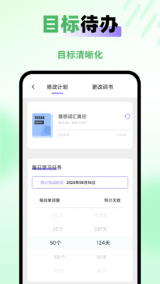 e网通app