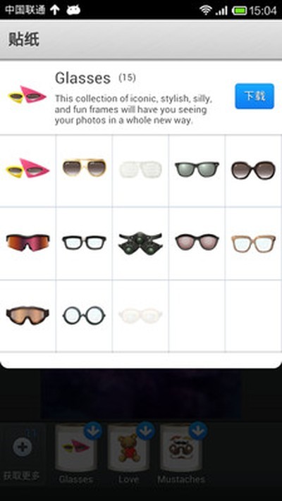 照片编辑器APP 最新版v13.6