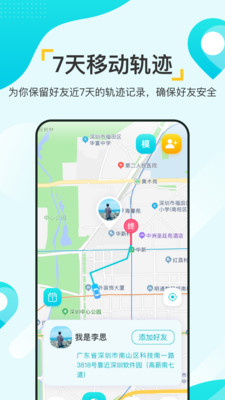 寻觅大师app官方版