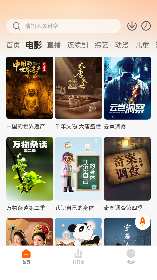 小柿子免费追剧app最新版