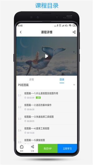 爱知趣