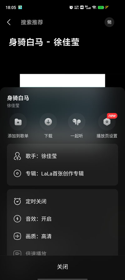 波点音乐app免费版