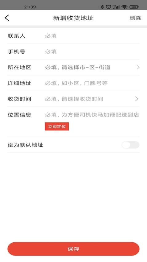 蜂果供最新版