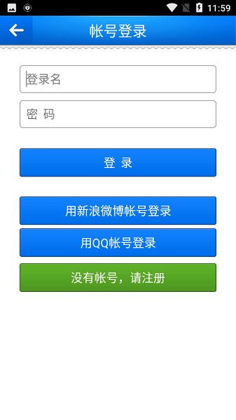 中国烟草供应商app最新版