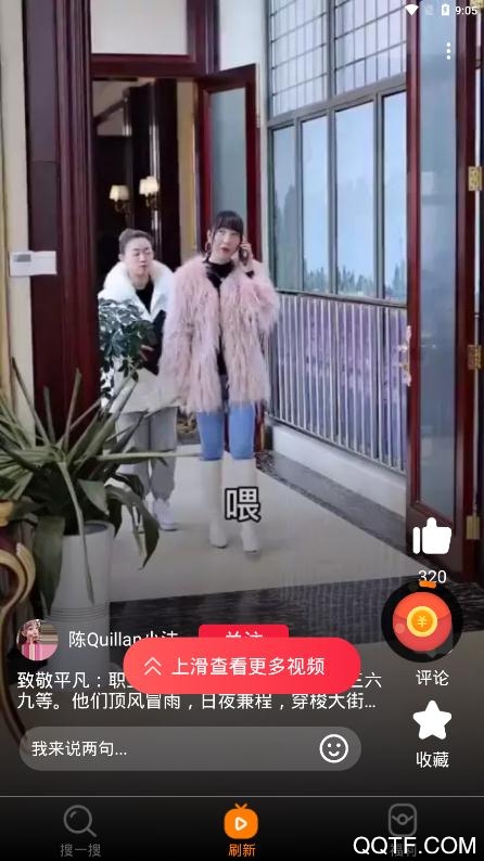 百宝箱浏览器app红包版