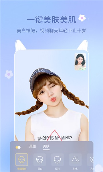 多萌相机APP 高清版v1.6.5