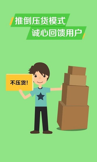 美狐最新版