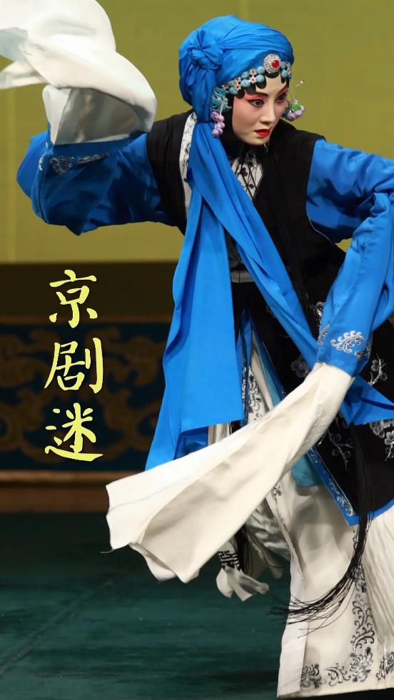 京剧迷app最新版