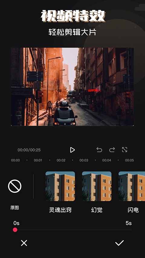必美相机app 官方版v1.0.0