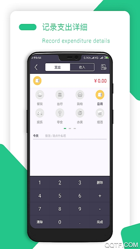金顺纳指宝app手机版