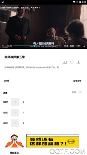 爱看美剧app安卓版