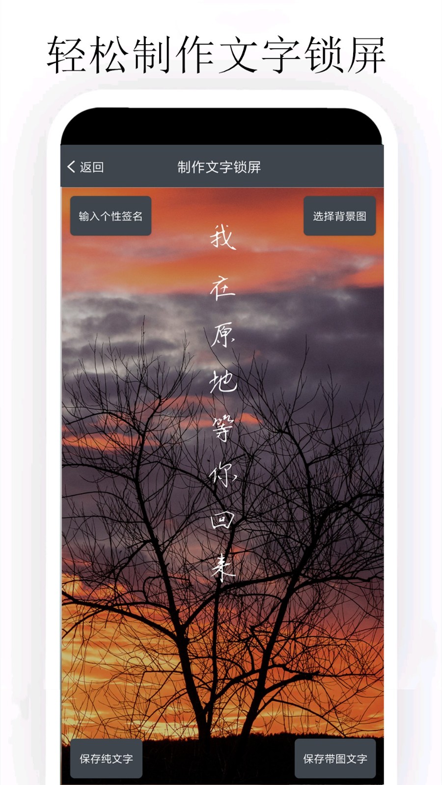 个性签名大师