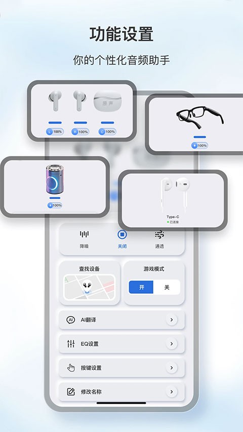 原声app 安卓版v1.9.9