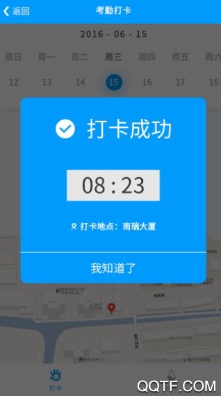小日常目标打卡最新版
