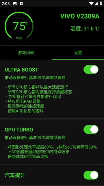 烧饼修改器最新版