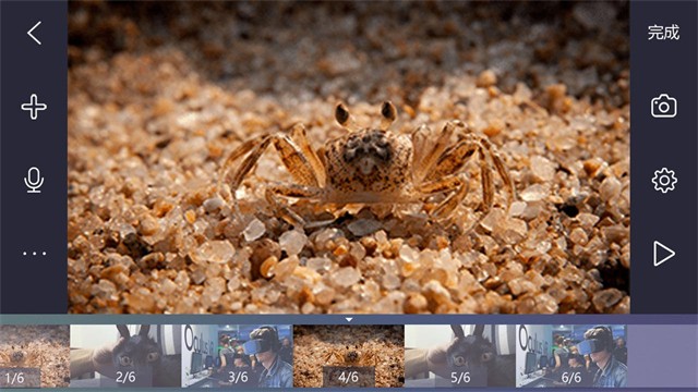 逐格光影app 官方版v1.9.0.052810