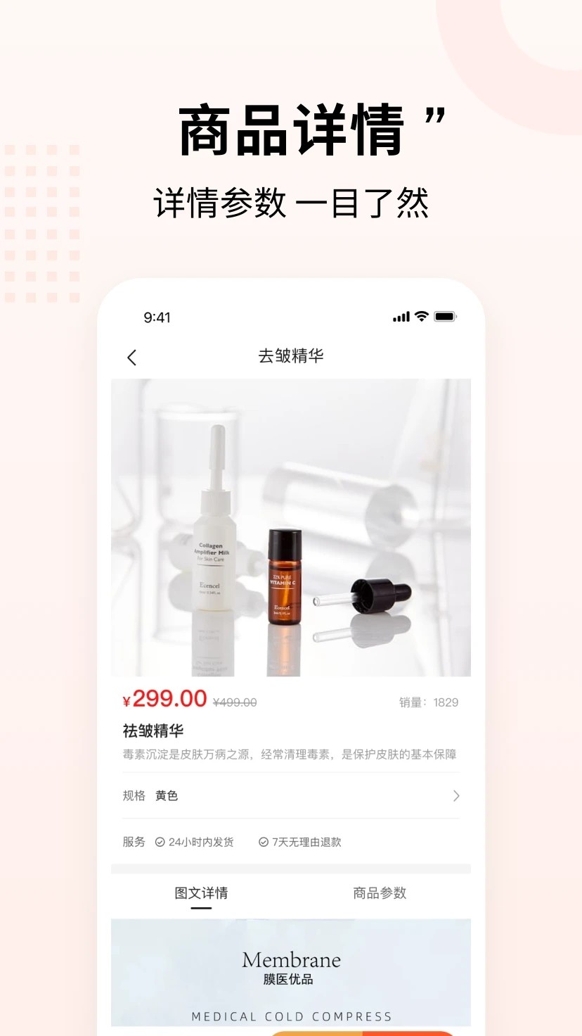 源优网官方版