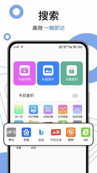茶克浏览器
