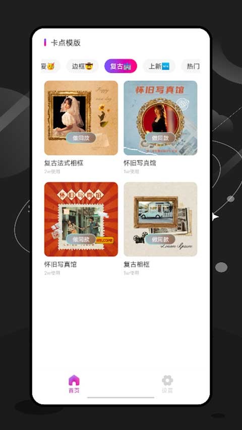 ee35film相机APP 绿色版v2.2.6