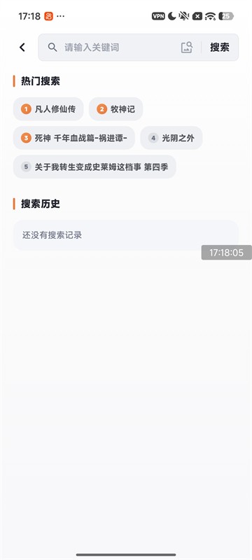 番薯动漫 官方正版v1.0.1