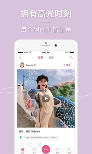 美人相机app 绿色版v4.8.4