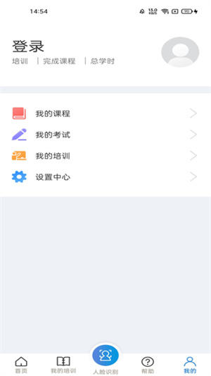 浙江省安全生产网络学院app