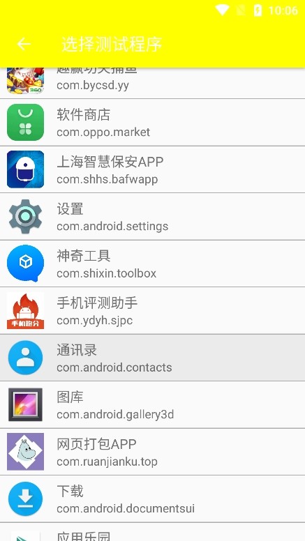 牢大弱网最新版