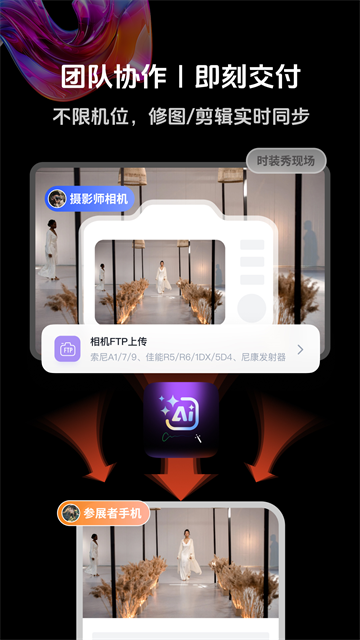 享像派APP 最新版v9.9.0