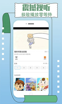 影视大全纯净版最新版