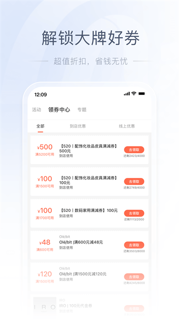 一点万象app最新版