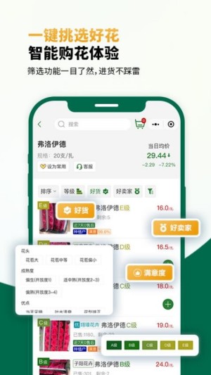 米贝免费版