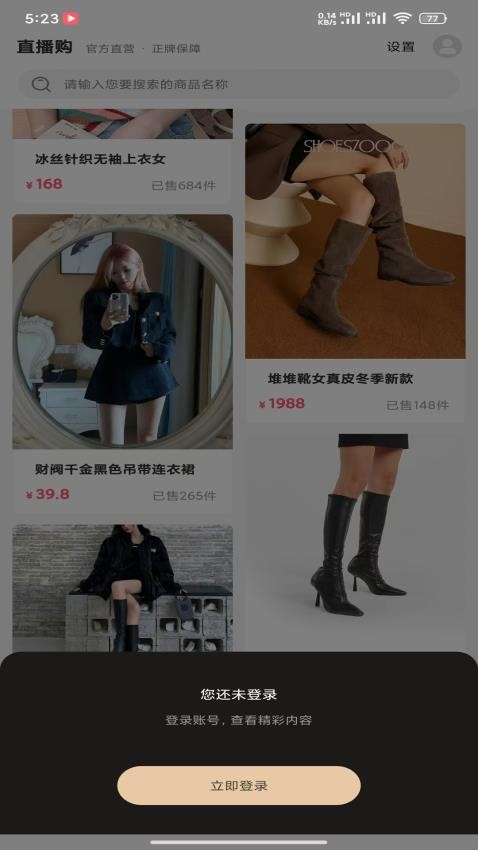 悦目官网版