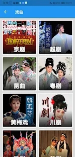 听书宝app最新版