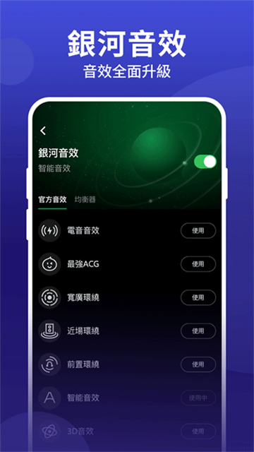 JOOX 泰国版v9.6.1